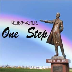One Step