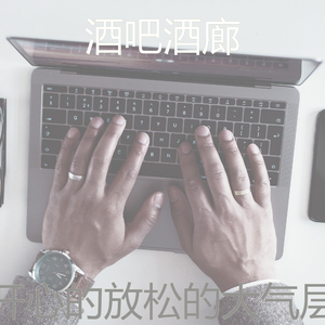 柔和的工作时刻