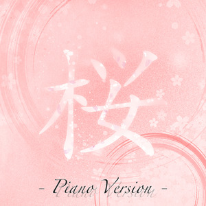 Cherry Blossom Petals (Piano Version)