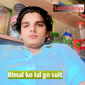 Bimal Ko Jal Go Suit