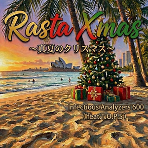 Rasta Xmas〜真夏のクリスマス〜
