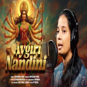 Ayigiri Nandini (Mahishasura Mardini Stotram)