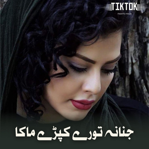 Janana Tori Kapri Maka