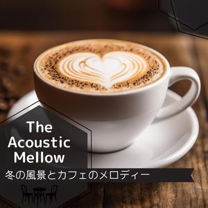 Mixed Fruit Smoothie (Key E Ver.)