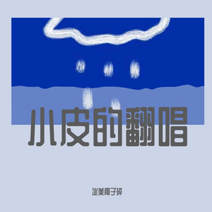 阿拉斯加海湾_demo(1)