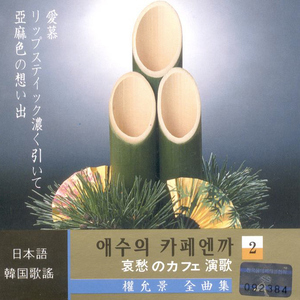 보고싶은 여인아