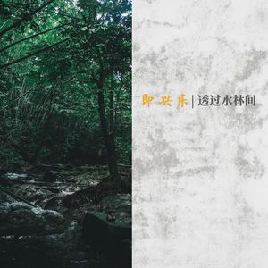 别问我知道什么呀