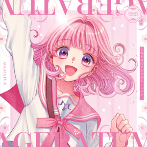 もっとグッデイ！ぶらいたーデイ