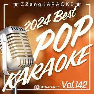 Get You (Feat. Kali Uchis) (By Daniel Caesar) (Instrumental Karaoke Version)