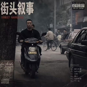 华强买瓜（Kanye买瓜）