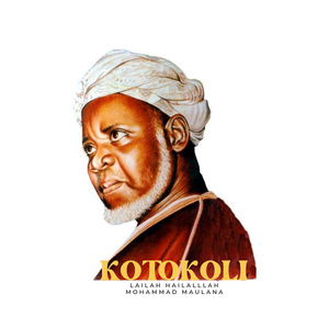 Lailah Hailalllah Mohammad Maulana