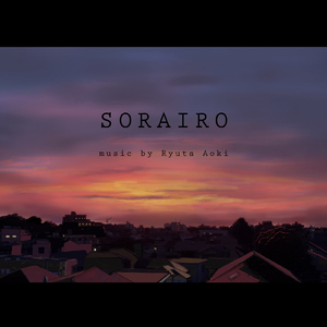 A girl with black scrunchy