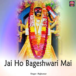 Jai Ho Bageshwari Mai