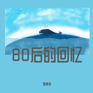 和田薫-慕情（犬夜叉插曲-古筝）（KingG remix）