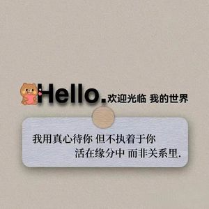 《嘴角上扬的阳光之旅》