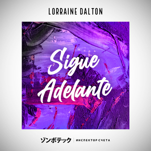 Vivir Sin Arrepentimientos