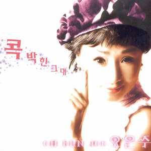 지나가는 비(MR)