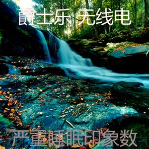 有趣午觉时间情怀