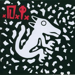 Rock and Roll Part II