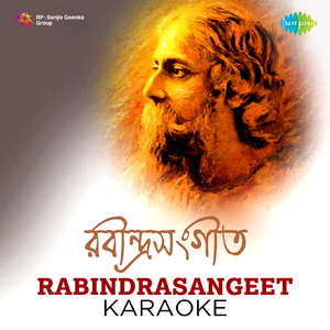 Mora Bhangbo Taposh - Karaoke (Rabindrasangeet)