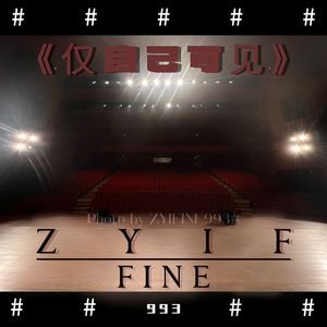 仅自己可见 prod. Yn1Jasper