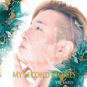 あの日、僕は君に恋をした