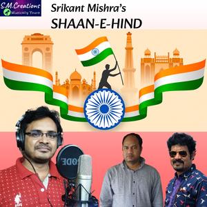 Shaan-E-Hind