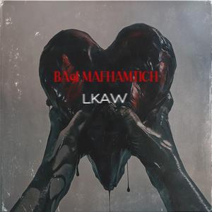 Ba9i Mafhamti