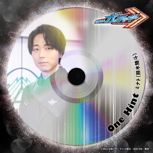 One Hint （『仮面ライダーガッチャード』キャラクターソング）