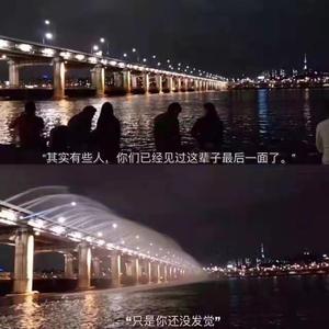 人潮里（男版）（翻自 刘若英）