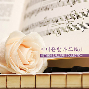 어리석은 이별
