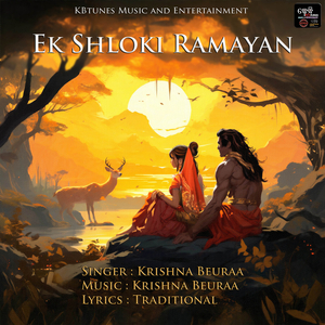 Ek Shloki Ramayan