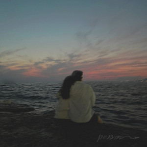 всё еще здесь