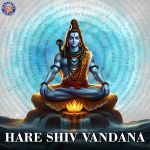 Shiva Namavalyashtakam