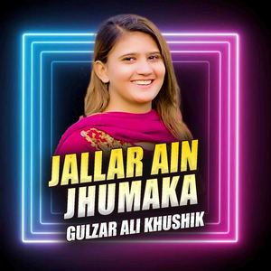 Jallar Ain Jhumaka