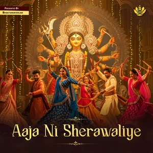 Aaja Ni Sherawaliye