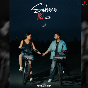 Sahara Koi Na