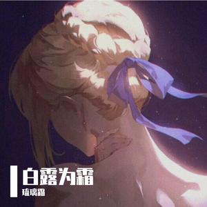 只想爱你+你太诚实+因为爱