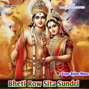 Bheti Row Sita Sundri