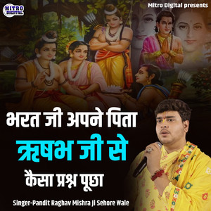 Bharat Ji Apne Pita Rishabh Ji Se Kaisa Prashn Puchha (Live)