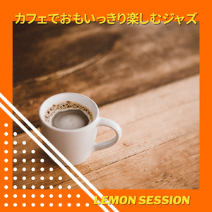 Timeless Enigma of Dusk