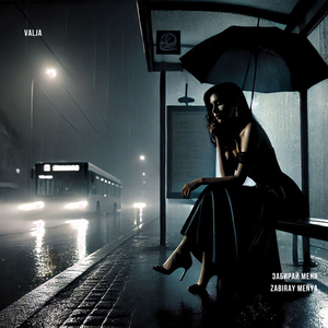 Забирай меня (zabiray menya)