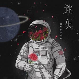 迷失幻境 (完整版)