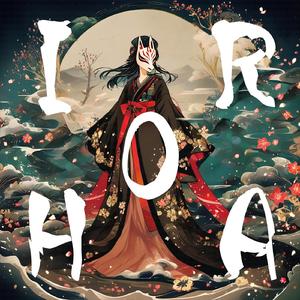 IROHA（ft. 初音ミク）