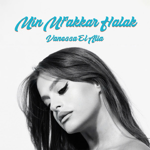 Min Mfakkar Halak