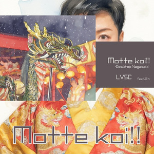 Motte koi!! (feat. てん)