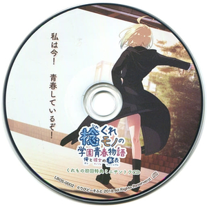 ルブシーバリ春青 full.ver