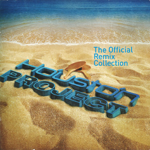 אש (Houston Project Backfire Mix)