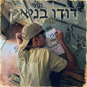 סרט
