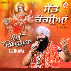 Sat Rangiyan